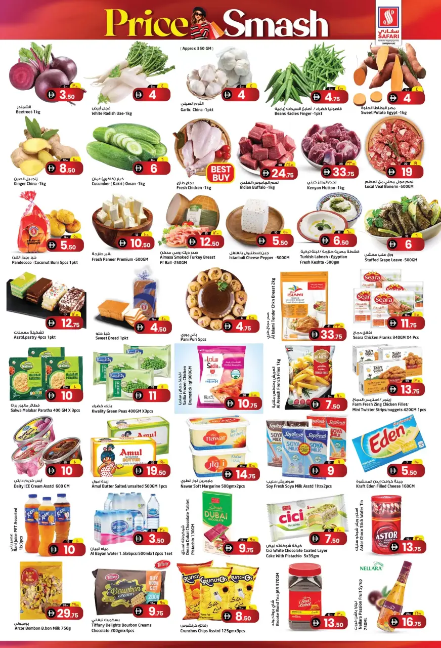 Ofertas de Hipermercado Safari Sharjah de 4 a 6 mayo 2026 Precio aplastante - Página 2