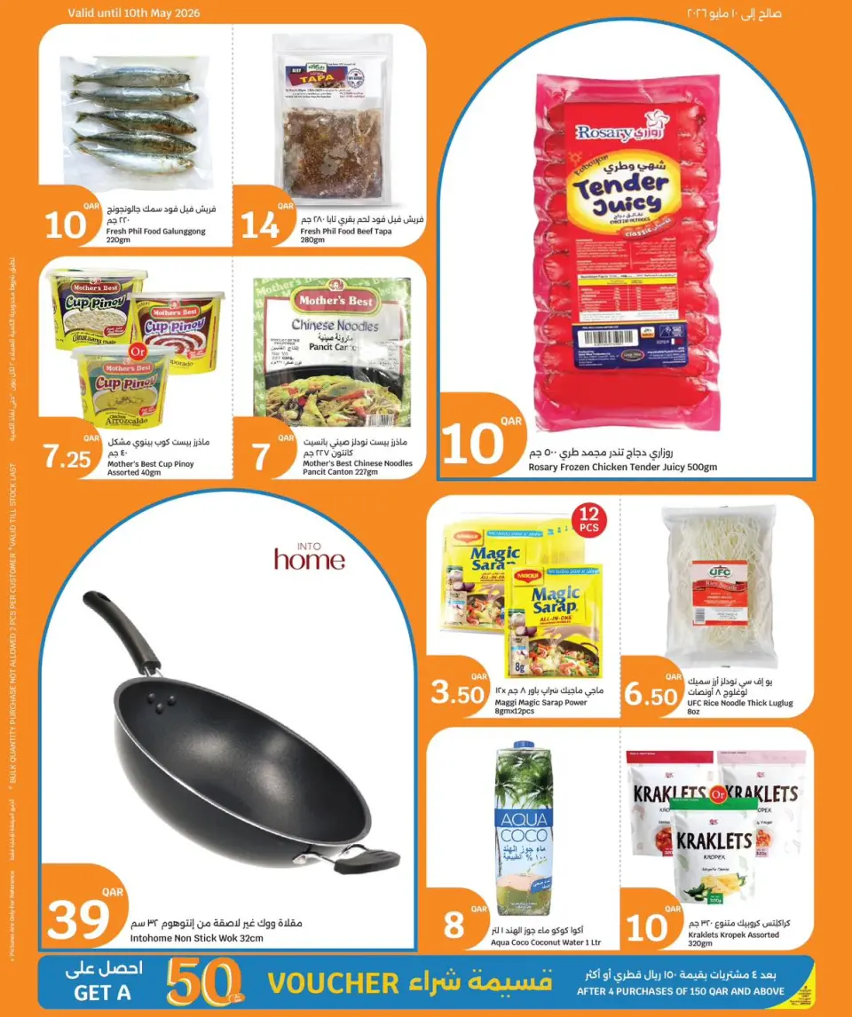 Ofertas de City hiper Katar de 4 a 9 mayo 2026 Lo mejor de Asia - City hiper - Katar - 4 mayo 2026 – 9 mayo 2026 - Página 3