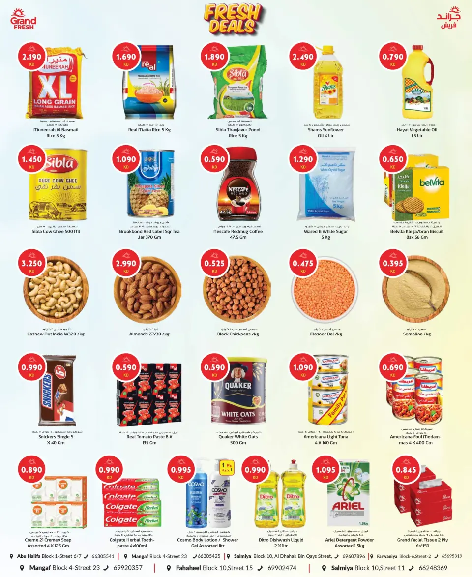 Grand Fresh Kuwait offers from 4 to 10 May 2026 Fresh Deals - Page 2