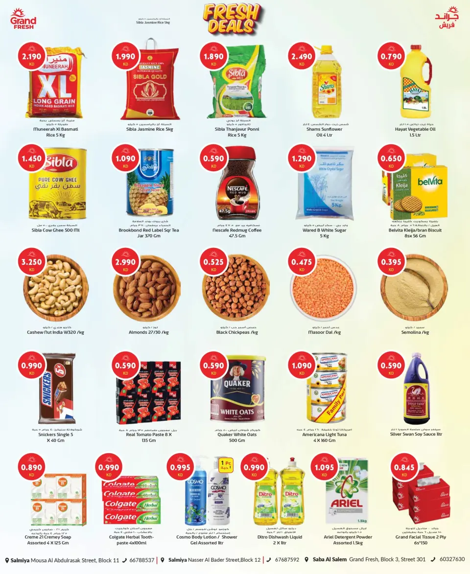 Ofertas de Grand fresco Salmiya, Sbah Alsalm de 4 a 10 mayo 2026 Ofertas frescas - Página 2
