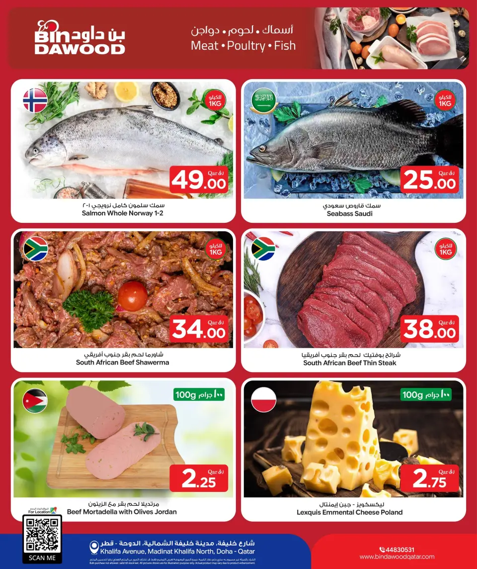 Bin Dawood Qatar offers from 4 to 10 May 2026 Fresh Deals - Bin Dawood - Qatar - 4 May 2026 – 10 May 2026 - Page 2