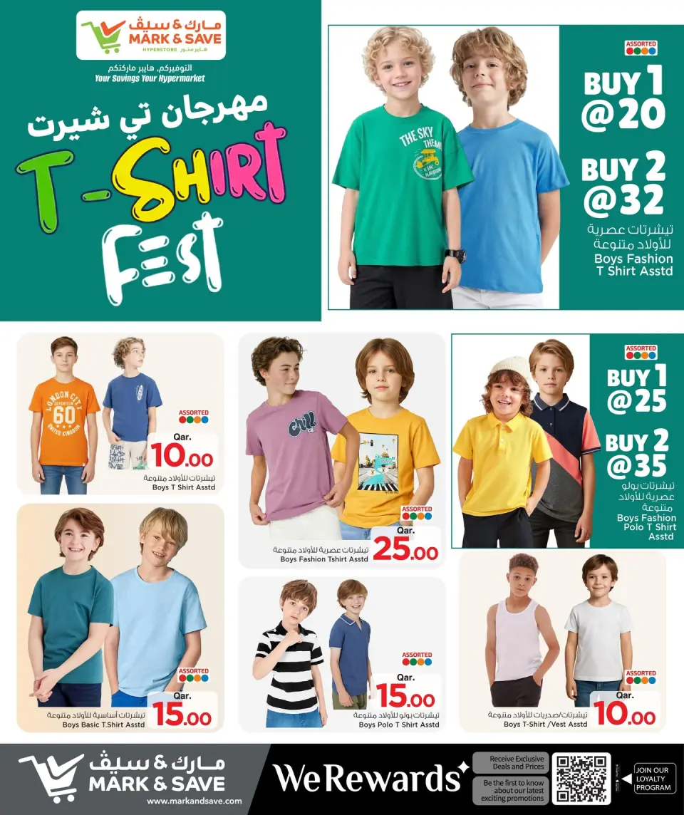 Offres Mark & Save Qatar de 5 à 11 mai 2026 Fête des T-shirts - Mark & Save - Qatar - 5 mai 2026 – 11 mai 2026 - Page 2