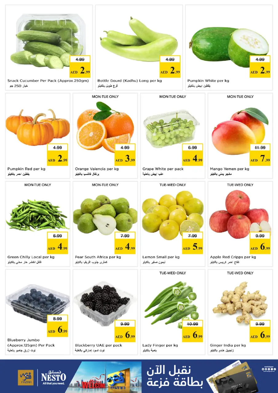 Ofertas de Nesto Mercado del Dragón de 4 a 6 mayo 2026 Mega Bajada de Precios - Página 6