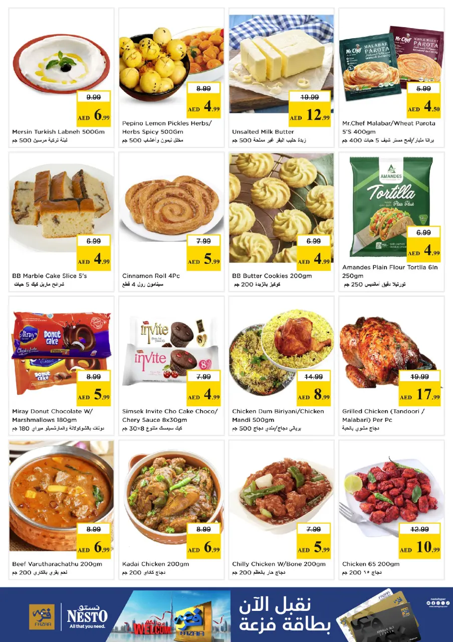 Ofertas de Nesto Mercado del Dragón de 4 a 6 mayo 2026 Mega Bajada de Precios - Página 10