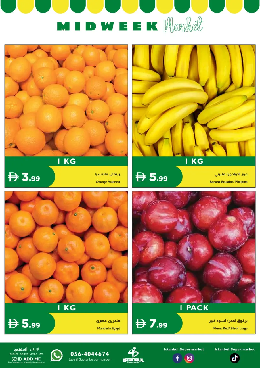 Ofertas de supermercado Istanbul Emiratos Árabes Unidos de 5 a 6 mayo 2026 Ofertas de mitad de semana - Página 2