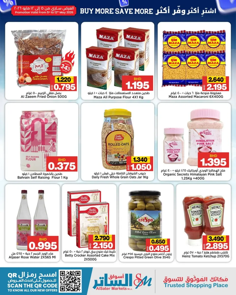 Ofertas de Mercados de Al Sater Bahréin de 5 a 12 mayo 2026 Compra más, ahorra más ofertas - Mercados de Al Sater - Bahréin - 5 mayo 2026 – 12 mayo 2026 - Página 4