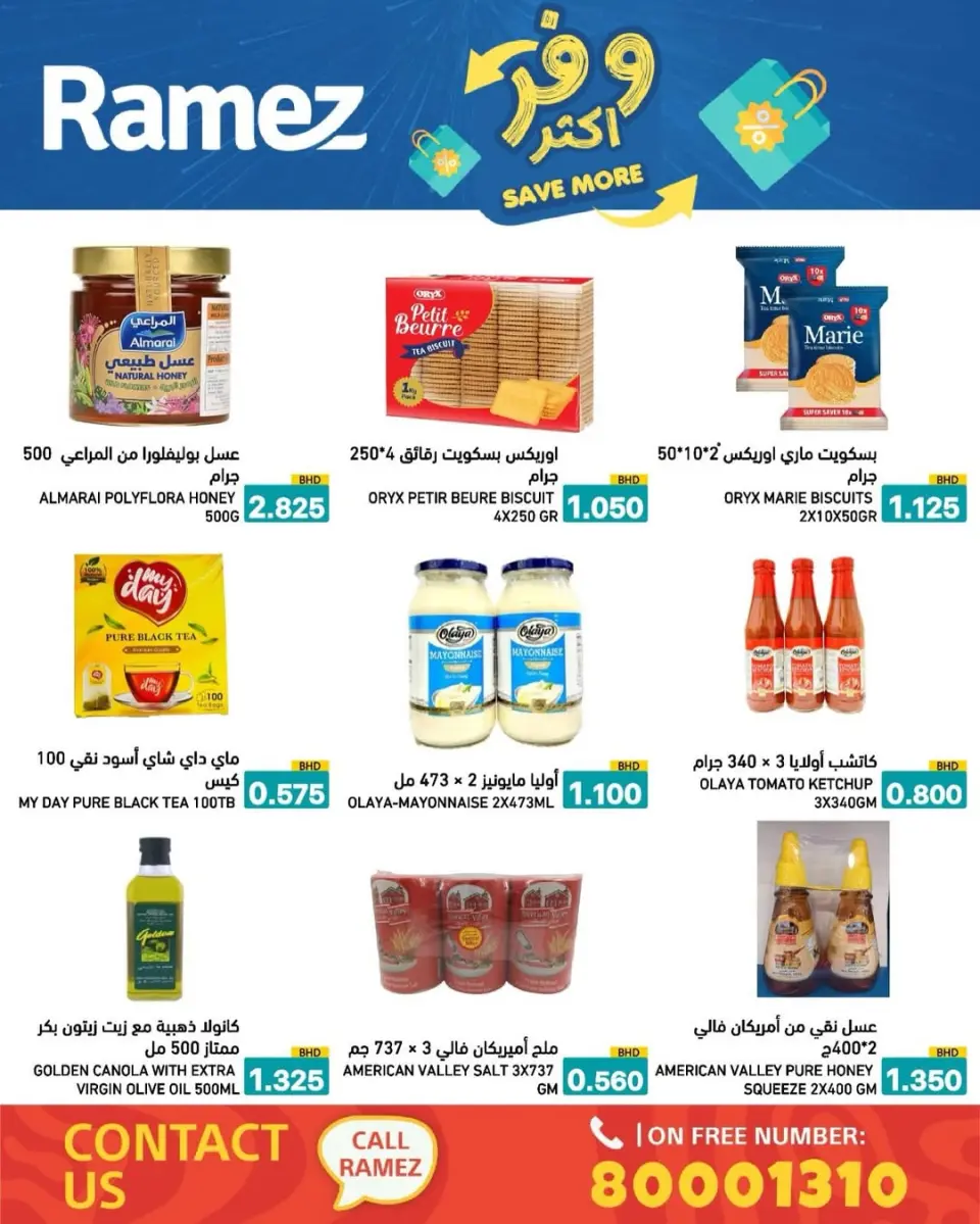 Ofertas de Mercados Ramez Bahréin de 5 a 13 mayo 2026 Ahorra más - Página 36