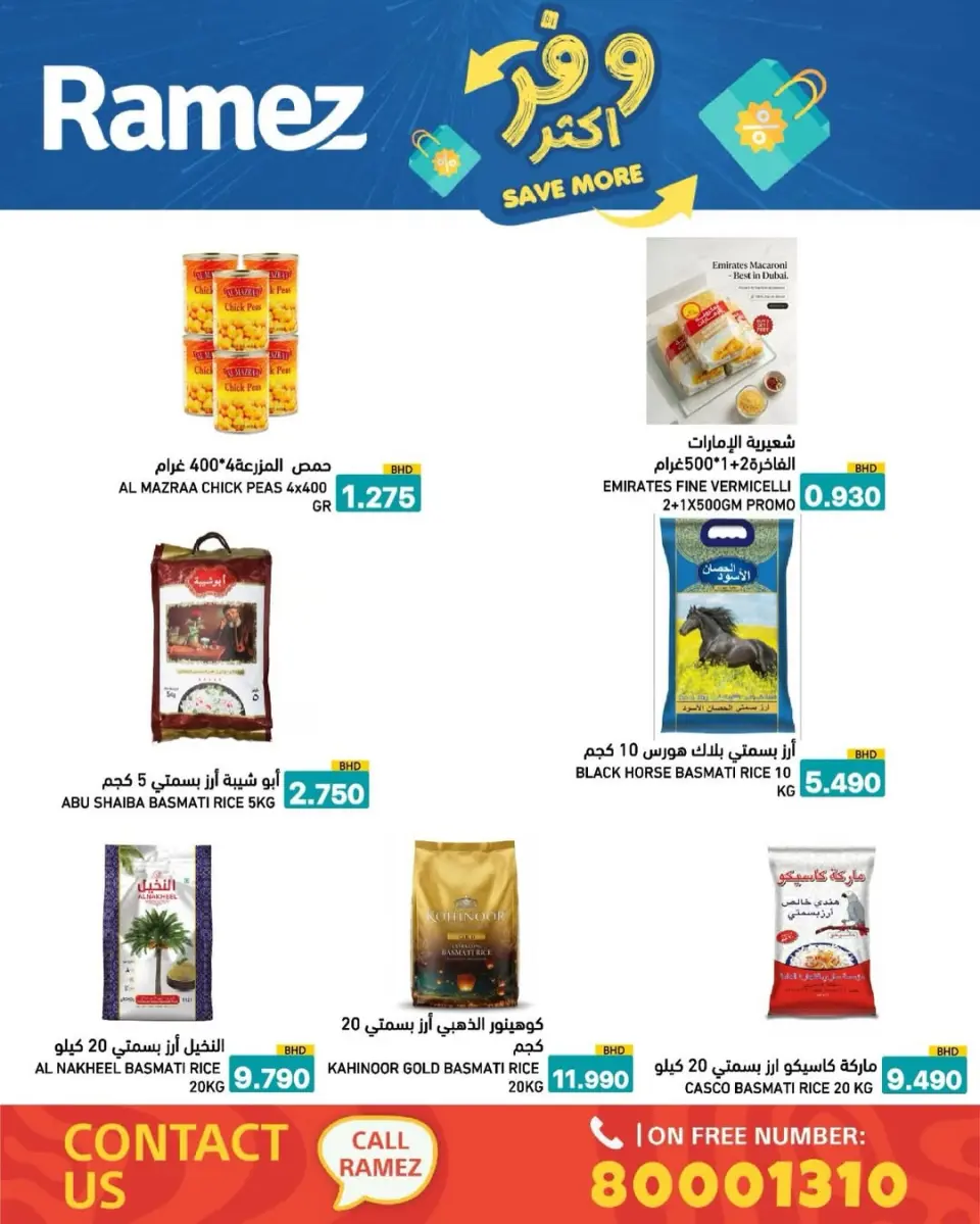 Ofertas de Mercados Ramez Bahréin de 5 a 13 mayo 2026 Ahorra más - Página 33