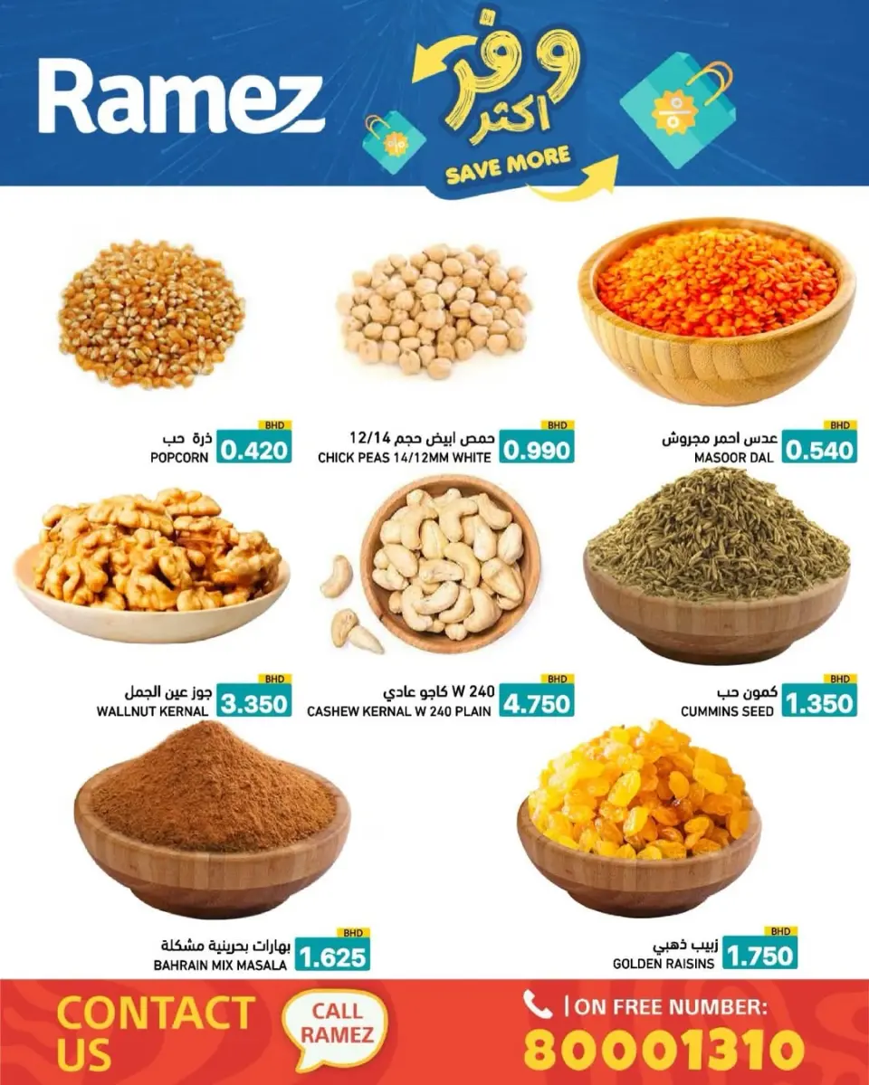 Ofertas de Mercados Ramez Bahréin de 5 a 13 mayo 2026 Ahorra más - Página 44