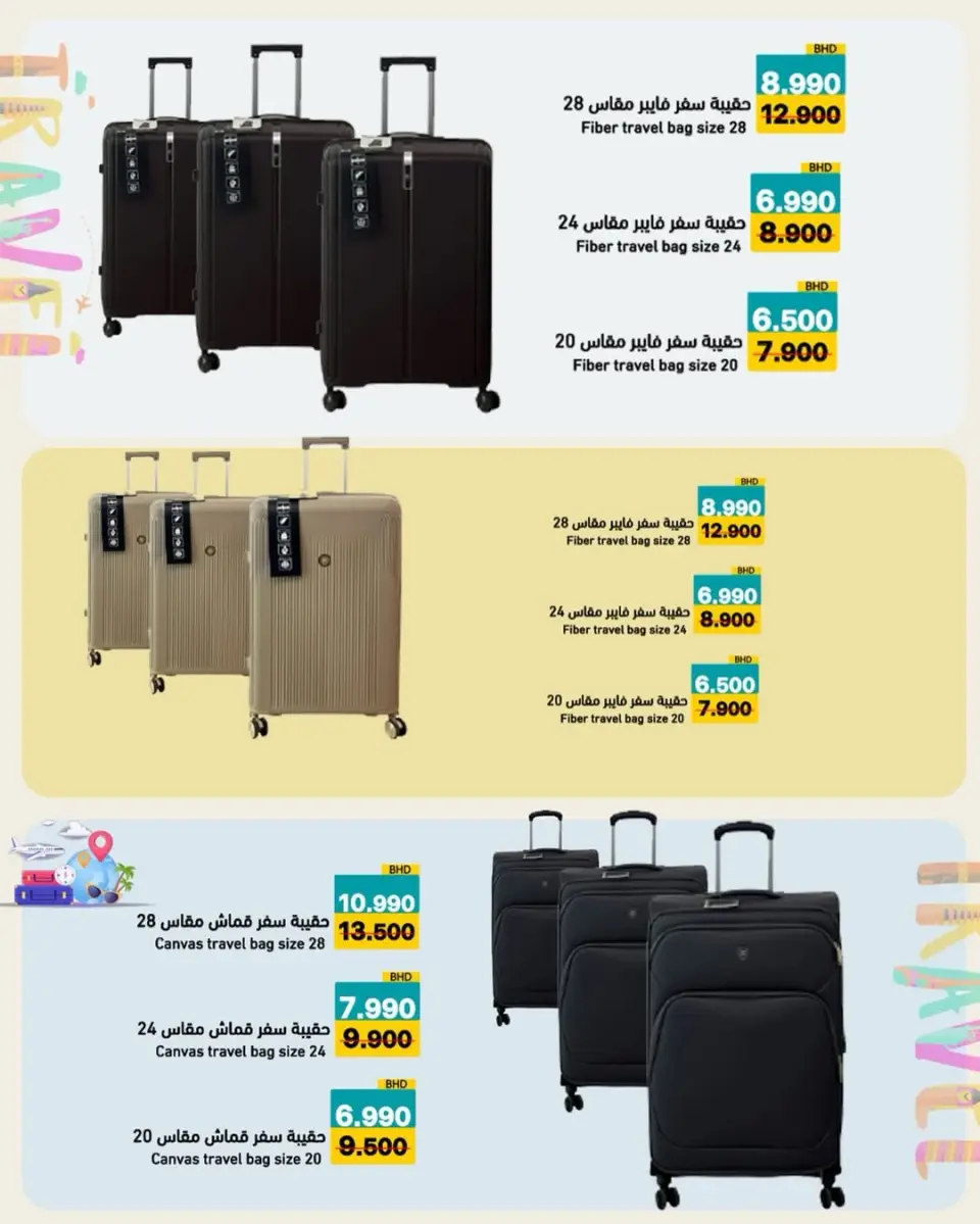 Ofertas de Mercados Ramez Bahréin de 5 a 13 mayo 2026 Ahorra más - Página 21