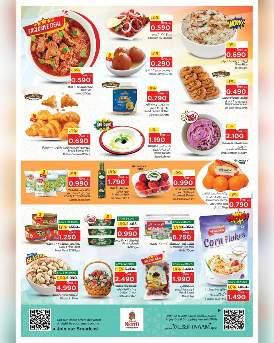 Ofertas de Nesto Salalah de 5 a 6 mayo 2026 Ofertas de PRIME DAYS - Página 2