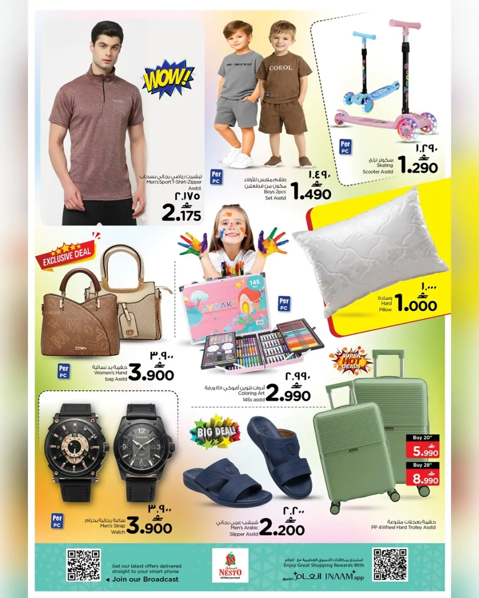 Ofertas de Nesto Salalah de 5 a 6 mayo 2026 Ofertas de PRIME DAYS - Página 4