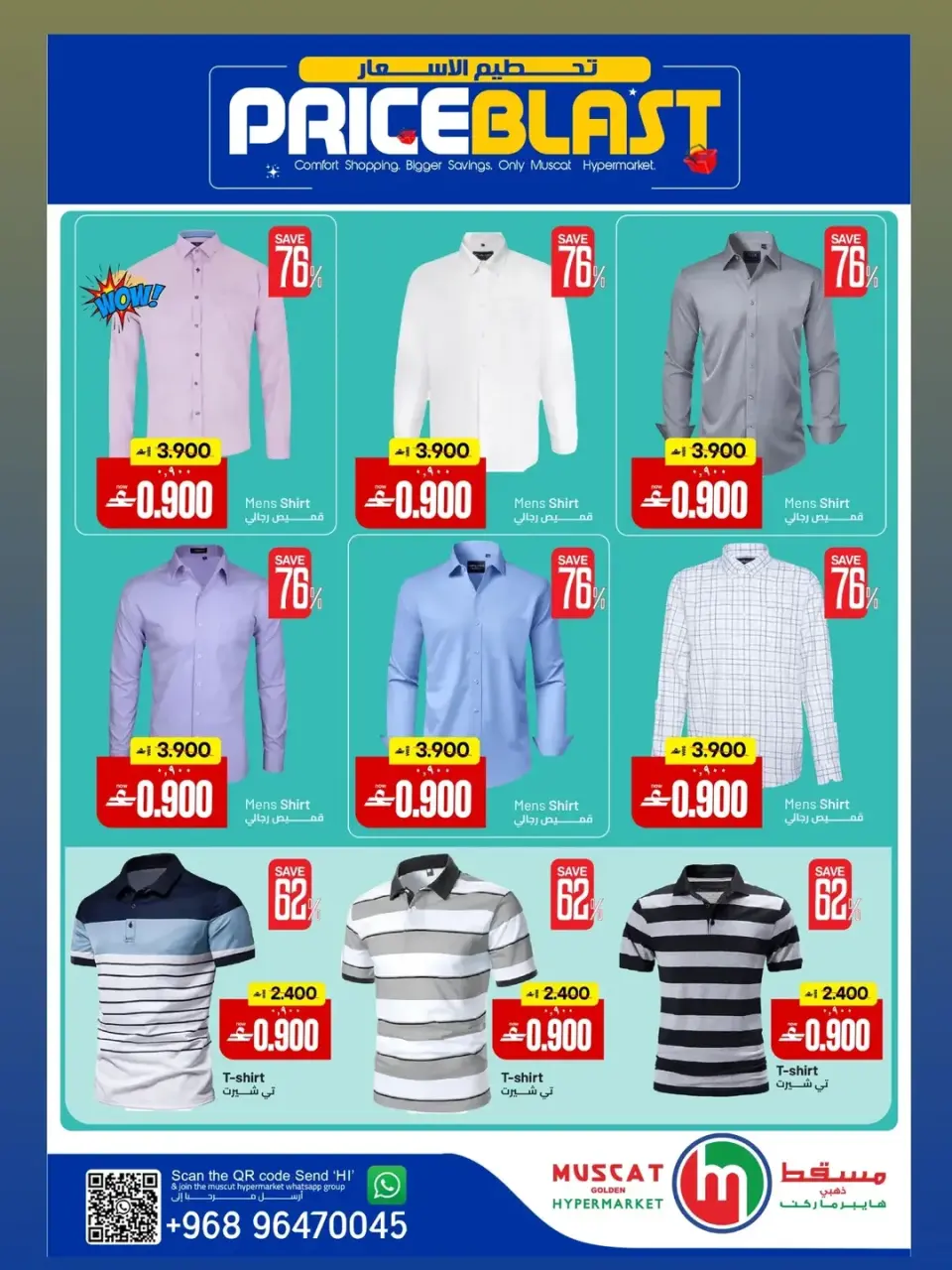 Ofertas de Hipermercado de Mascate de 5 a 15 mayo 2026 Precio aplastante - Página 8