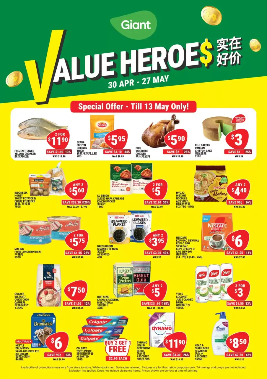 Offres Giant Singapour de 30 avril à 27 mai 2026 Vente de héros de valeur - Giant - Singapour - 30 avril 2026 – 27 mai 2026 - Page 1