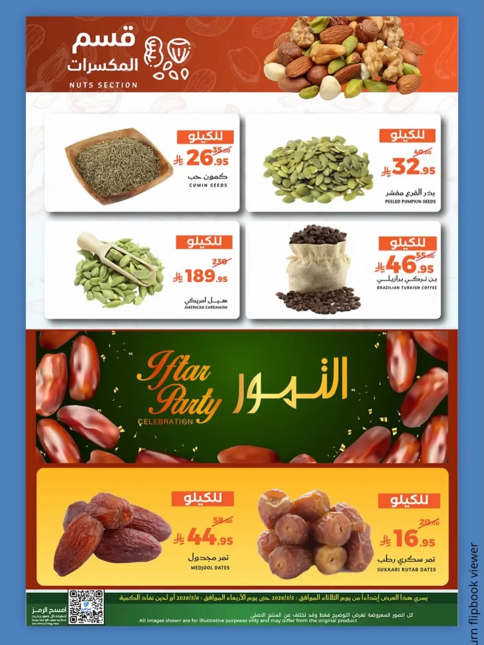 Mira Mart offers in Jeddah from 18 to 19 Dhuʻl-Qiʻdah 1447 AH (5 – 6 May 2026) Fresh deals - Page 8