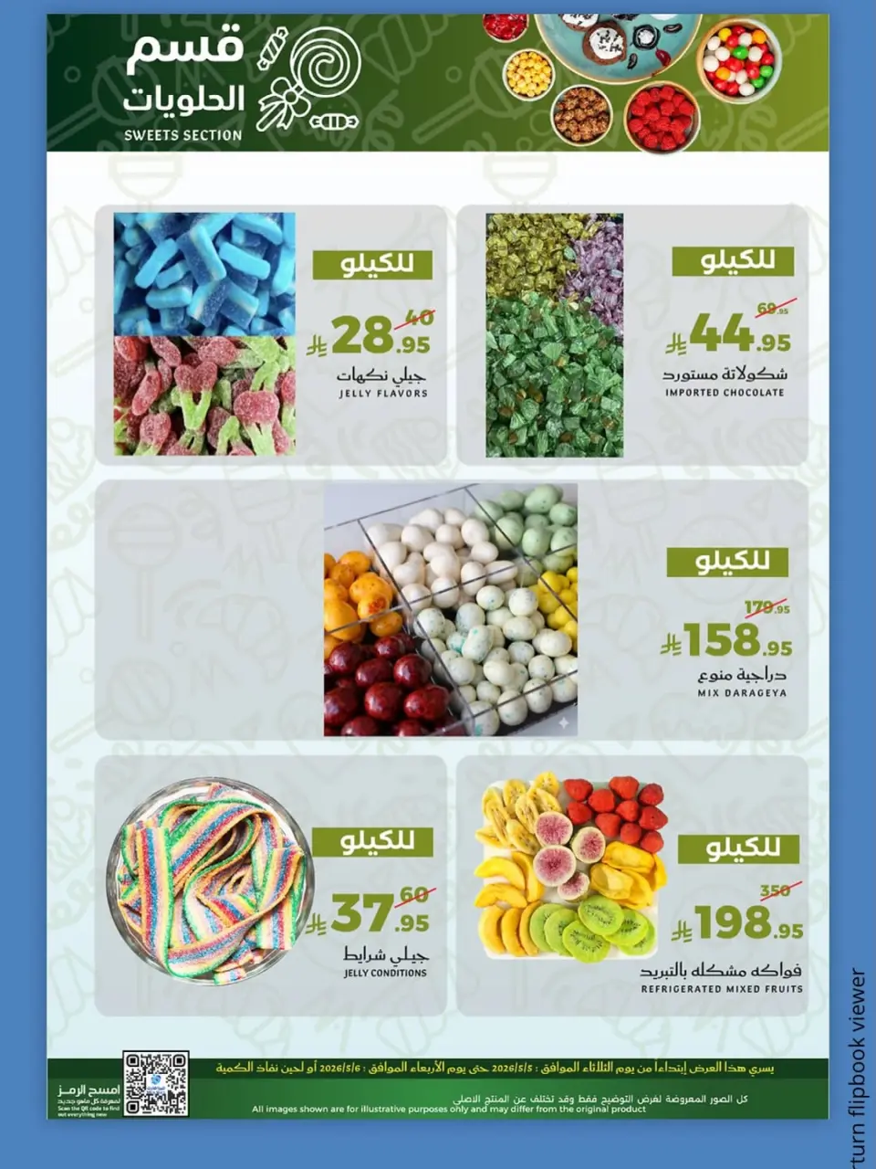 Mira Mart offers in Jeddah from 18 to 19 Dhuʻl-Qiʻdah 1447 AH (5 – 6 May 2026) Fresh deals - Page 3