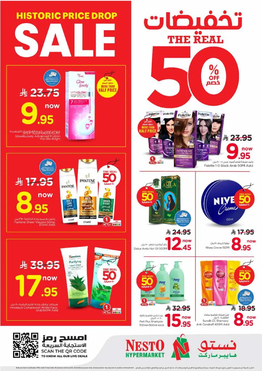 Ofertas de Nesto Arabia Saudita de 19 a 25 Dhuʻl-Qiʻdah 1447 AH (6 – 12 mayo 2026) 50% de descuento - Página 13