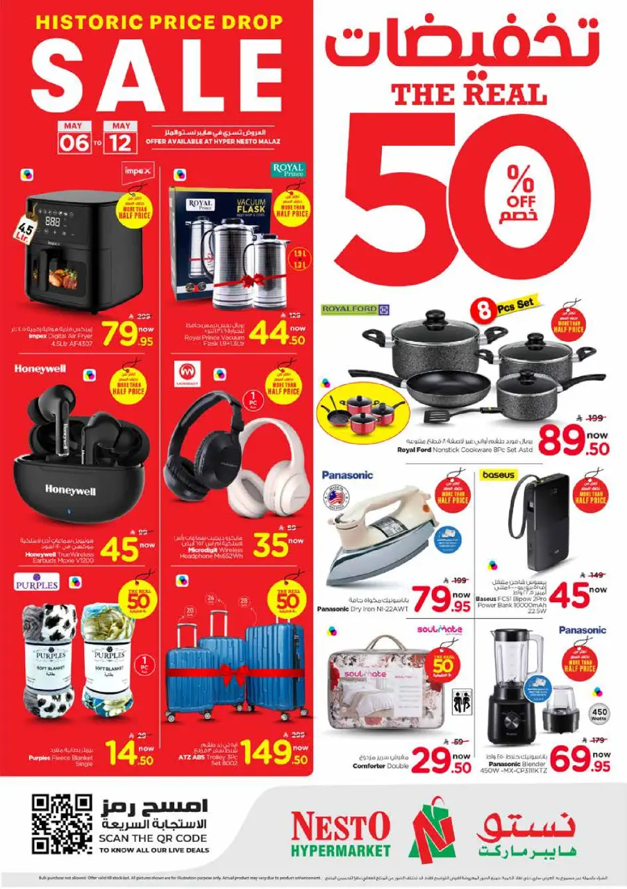 Ofertas de Nesto Arabia Saudita de 19 a 25 Dhuʻl-Qiʻdah 1447 AH (6 – 12 mayo 2026) 50% de descuento - Página 29