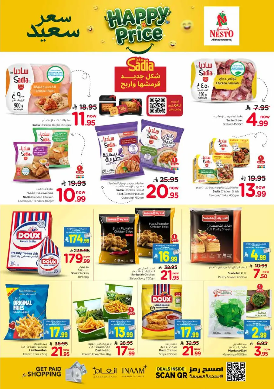 Ofertas de Nesto Arabia Saudita de 19 a 25 Dhuʻl-Qiʻdah 1447 AH (6 – 12 mayo 2026) 50% de descuento - Página 10