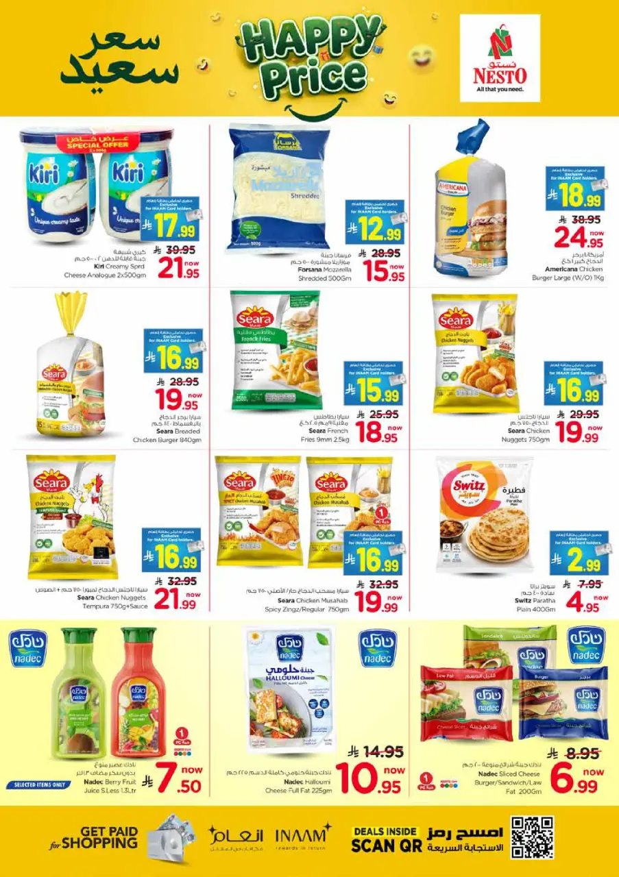 Ofertas de Nesto Al Kharj, Buraidah, Al-'Aziziyyah de 19 a 25 Dhuʻl-Qiʻdah 1447 AH (6 – 12 mayo 2026) 50% de descuento - Página 12