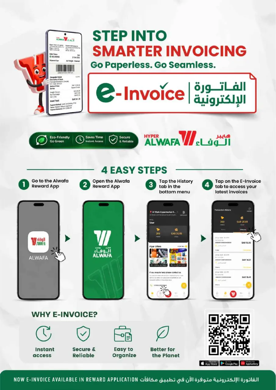 Ofertas de Hipermercado Al Wafa Shola Mall de 19 a 22 Dhuʻl-Qiʻdah 1447 AH (6 – 9 mayo 2026) Super 6 - Página 13