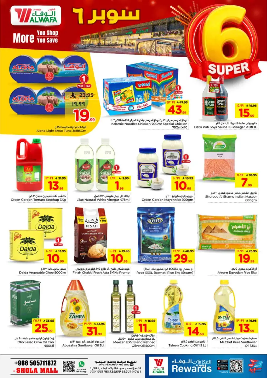 Ofertas de Hipermercado Al Wafa Shola Mall de 19 a 22 Dhuʻl-Qiʻdah 1447 AH (6 – 9 mayo 2026) Super 6 - Página 5