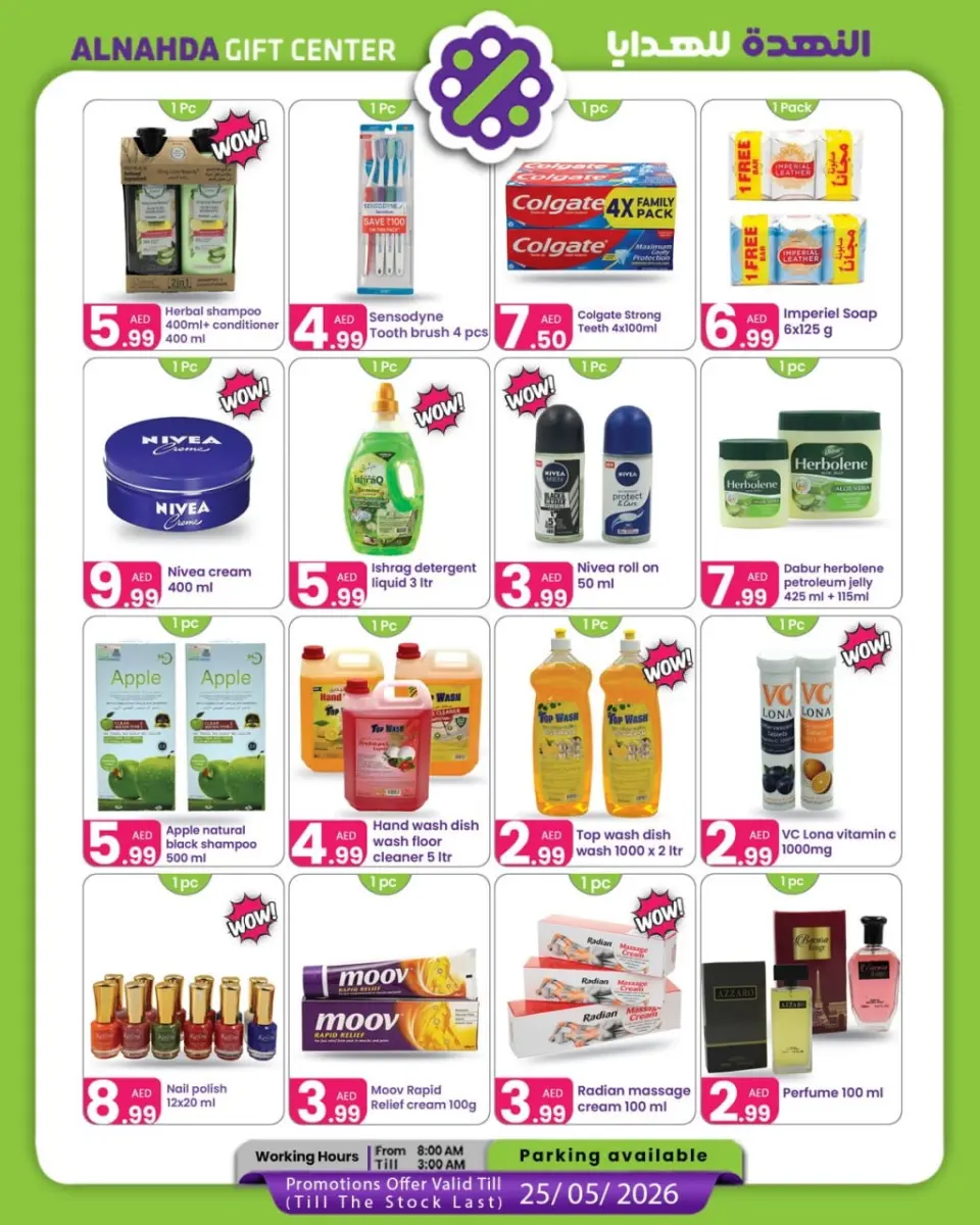 Ofertas de Centro de regalos Al Nahda Emiratos Árabes Unidos de 5 a 25 mayo 2026 Venta 70% - Centro de regalos Al Nahda - Emiratos Árabes Unidos - 5 mayo 2026 – 25 mayo 2026 - Página 3