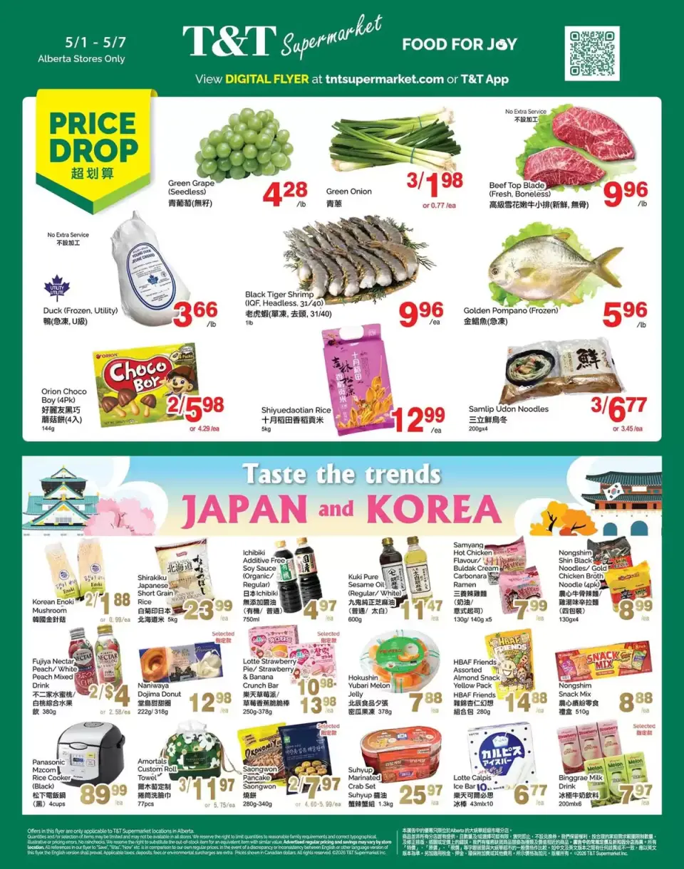 Ofertas de Supermercado T&T Canadá de 1 a 7 mayo 2026 folleto semanal - Supermercado T&T - Canadá - 1 mayo 2026 – 7 mayo 2026 - Página 1