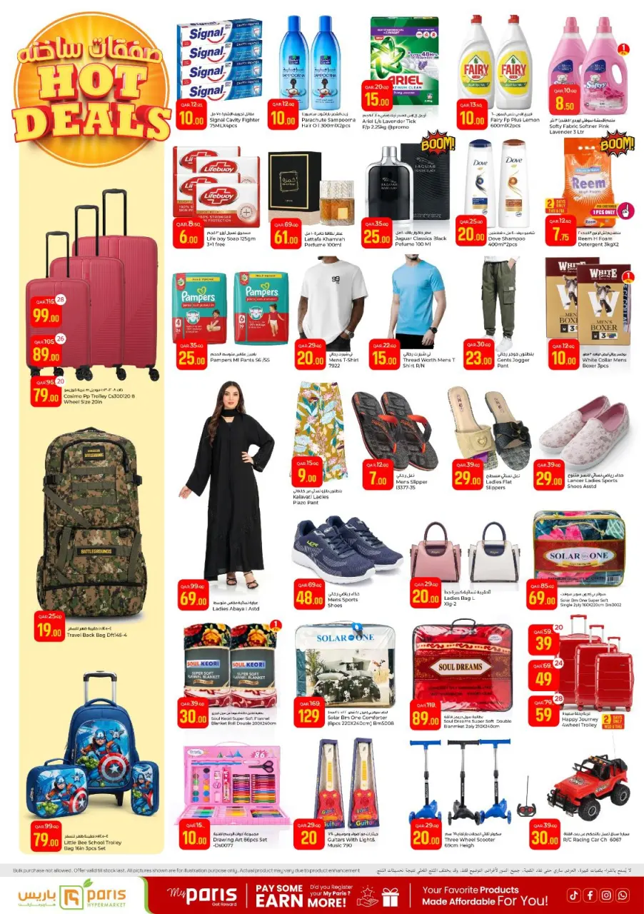 Offres Paris hypermarché Alatyh de 6 à 10 mai 2026 Offres Chaudes - Page 3