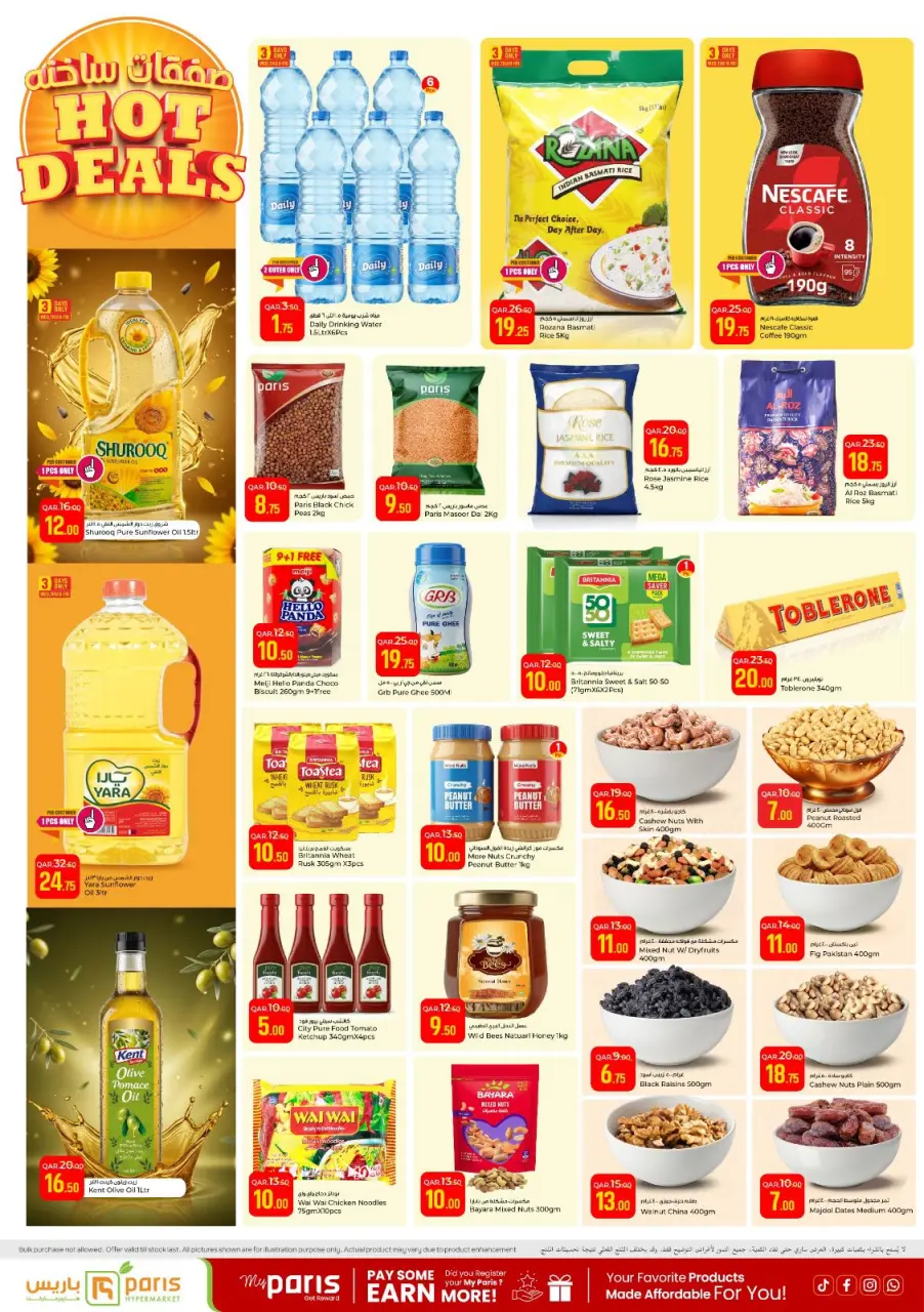 Offres Paris hypermarché Alatyh de 6 à 10 mai 2026 Offres Chaudes - Page 2