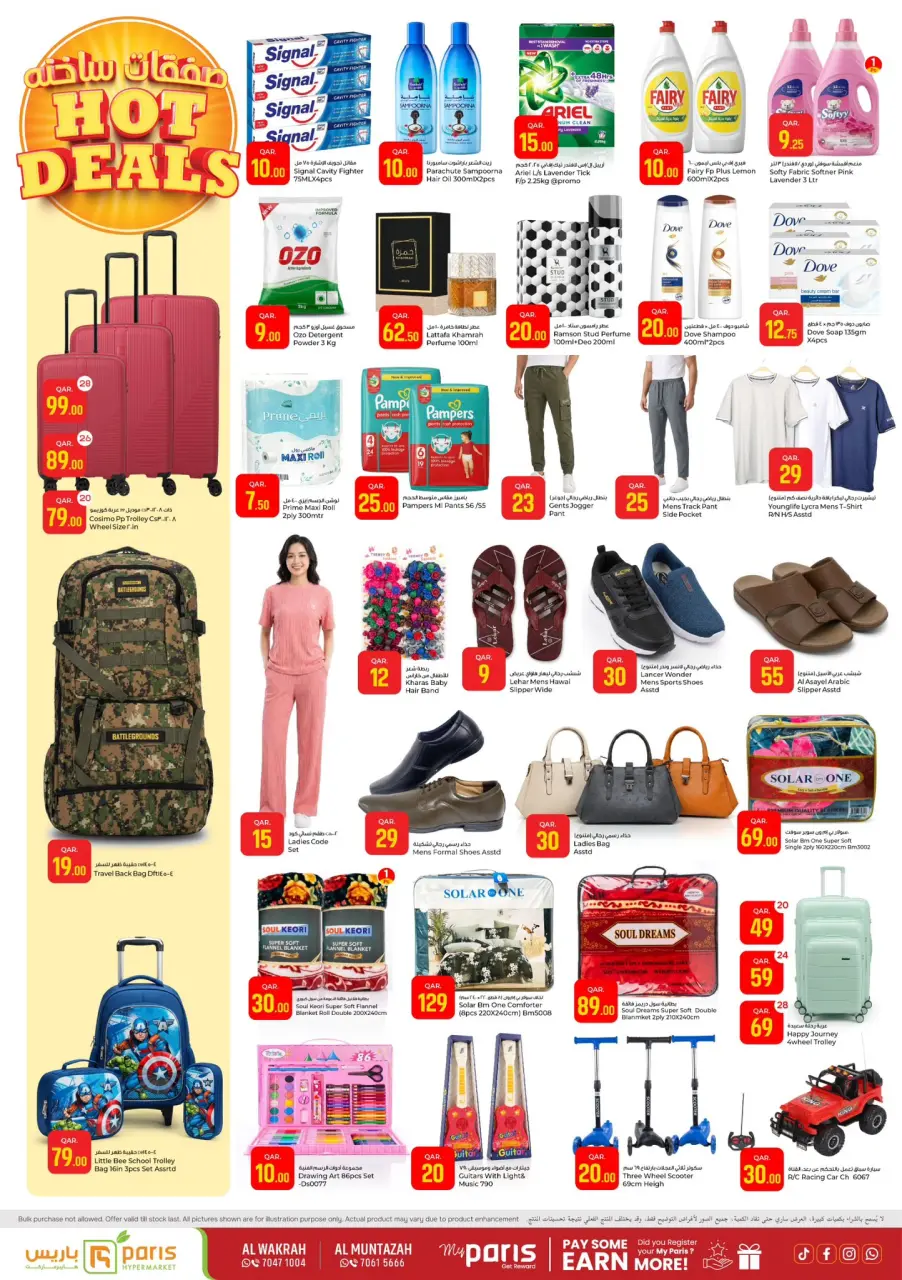 Offres Paris hypermarché Al Wakrah, Almntzh de 6 à 10 mai 2026 Offres Chaudes - Page 3