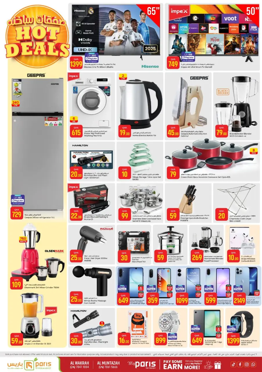Offres Paris hypermarché Al Wakrah, Almntzh de 6 à 10 mai 2026 Offres Chaudes - Page 4