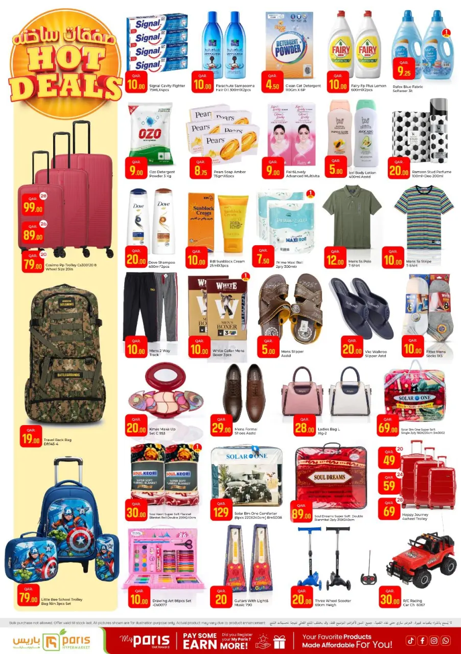 Offres Paris hypermarché Alatyh de 6 à 10 mai 2026 Offres Chaudes - Page 3