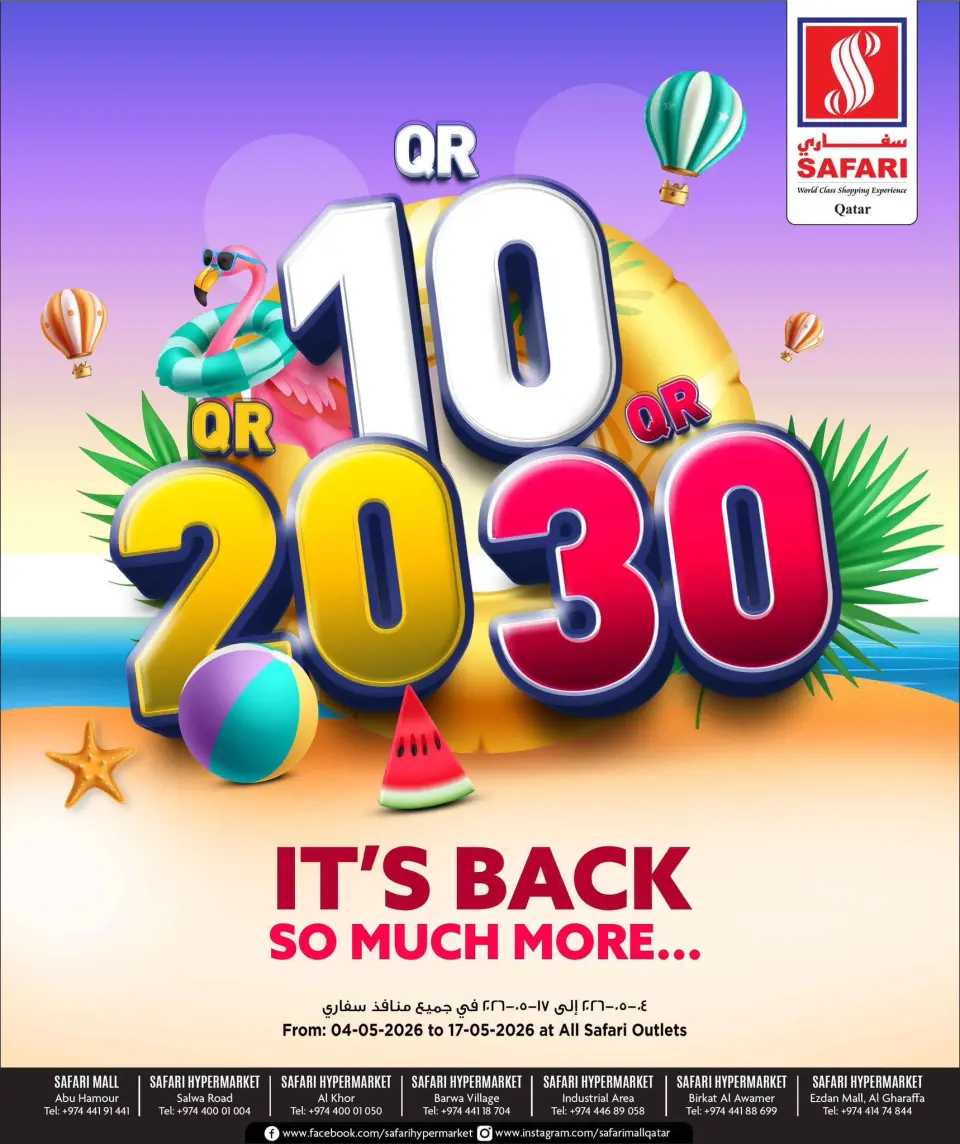 Safari hypermarket Qatar offers Wednesday 6 May 2026 Daily prices - Safari hypermarket - Qatar - 6 May 2026 – 6 May 2026 - Page 4