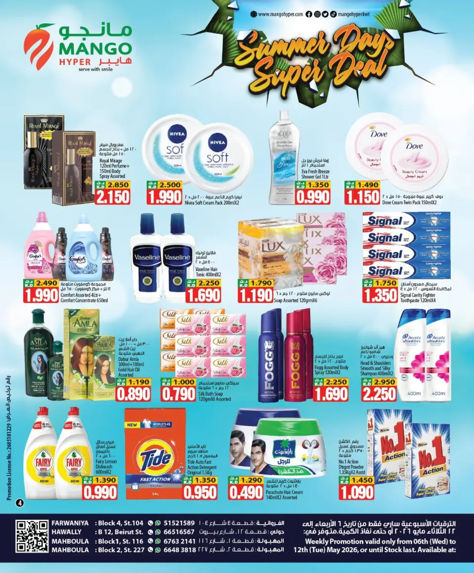 Ofertas de Hipermercado Mango Hawalli, Farwaniya, Mhbwlh de 6 a 12 mayo 2026 Ofertas de verano - Página 2