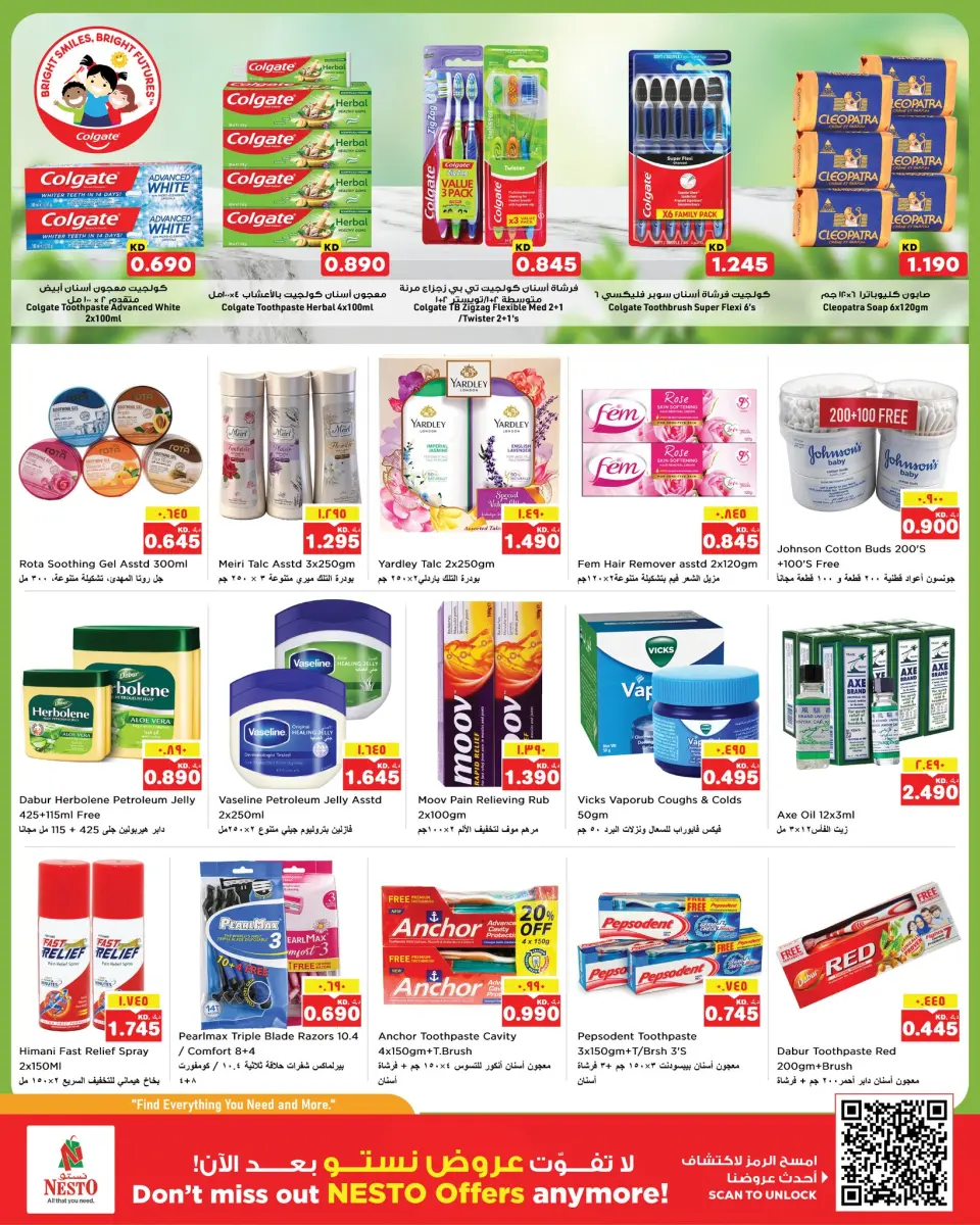 Ofertas de Nesto Hipermercados Almrqab de 6 a 11 mayo 2026 Muro de descuentos - Página 7