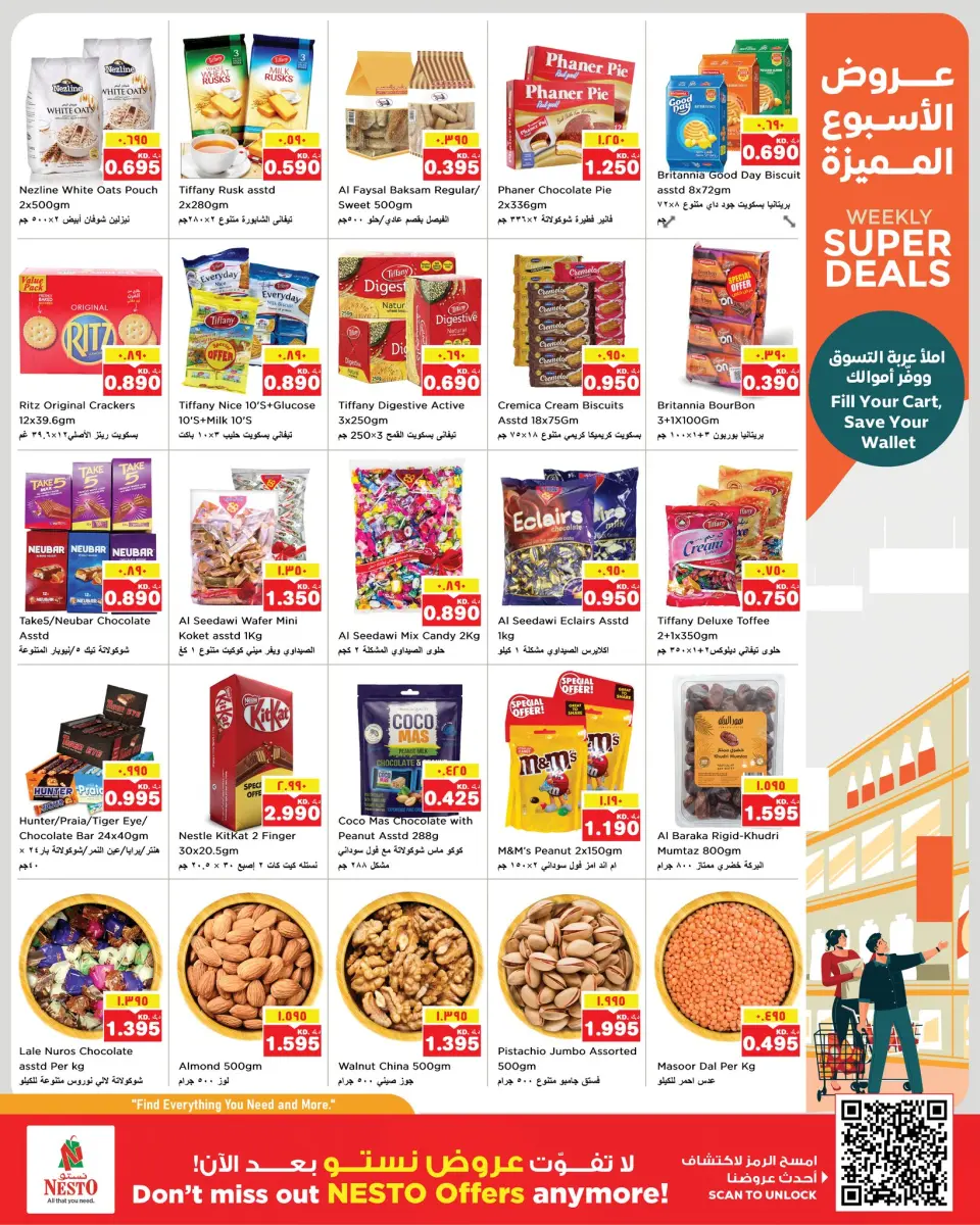 Ofertas de Nesto Hipermercados Almrqab de 6 a 11 mayo 2026 Muro de descuentos - Página 3