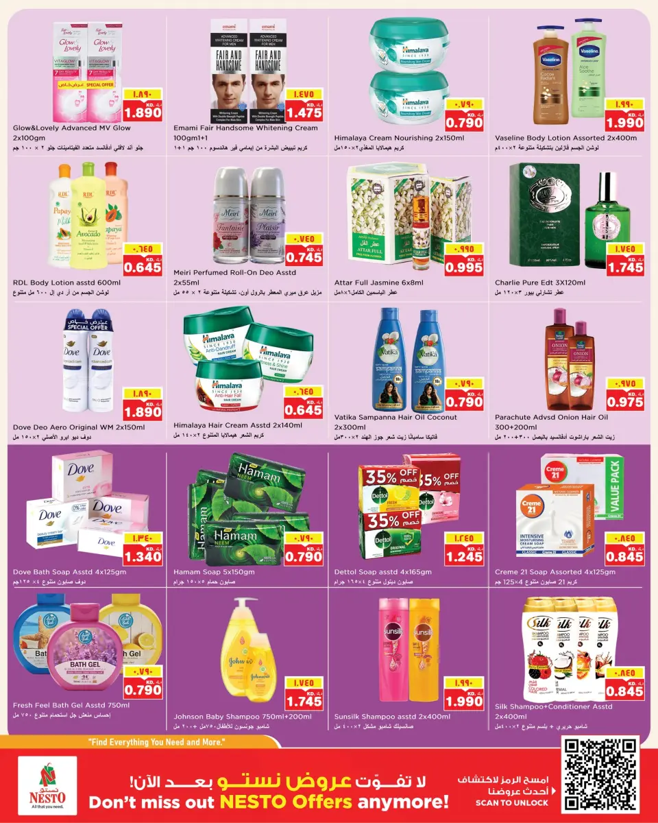 Ofertas de Nesto Hipermercados Hawalli, Salmiya, Khaitan, Fahaheel, Mangaf, Jlyb de 6 a 11 mayo 2026 Muro de descuentos - Página 6