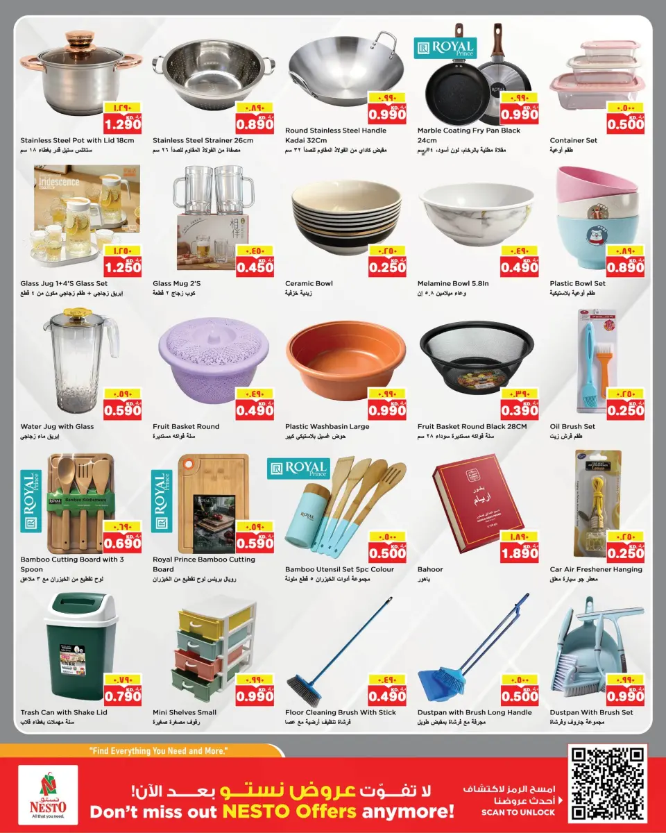 Ofertas de Nesto Hipermercados Hawalli, Farwaniya, Fahaheel de 6 a 11 mayo 2026 Muro de descuentos - Página 15