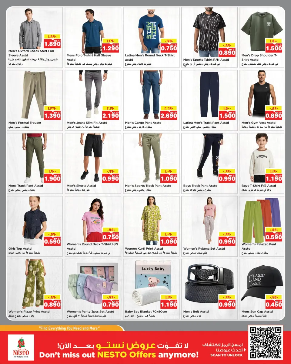 Ofertas de Nesto Hipermercados Hawalli, Farwaniya, Fahaheel de 6 a 11 mayo 2026 Muro de descuentos - Página 10