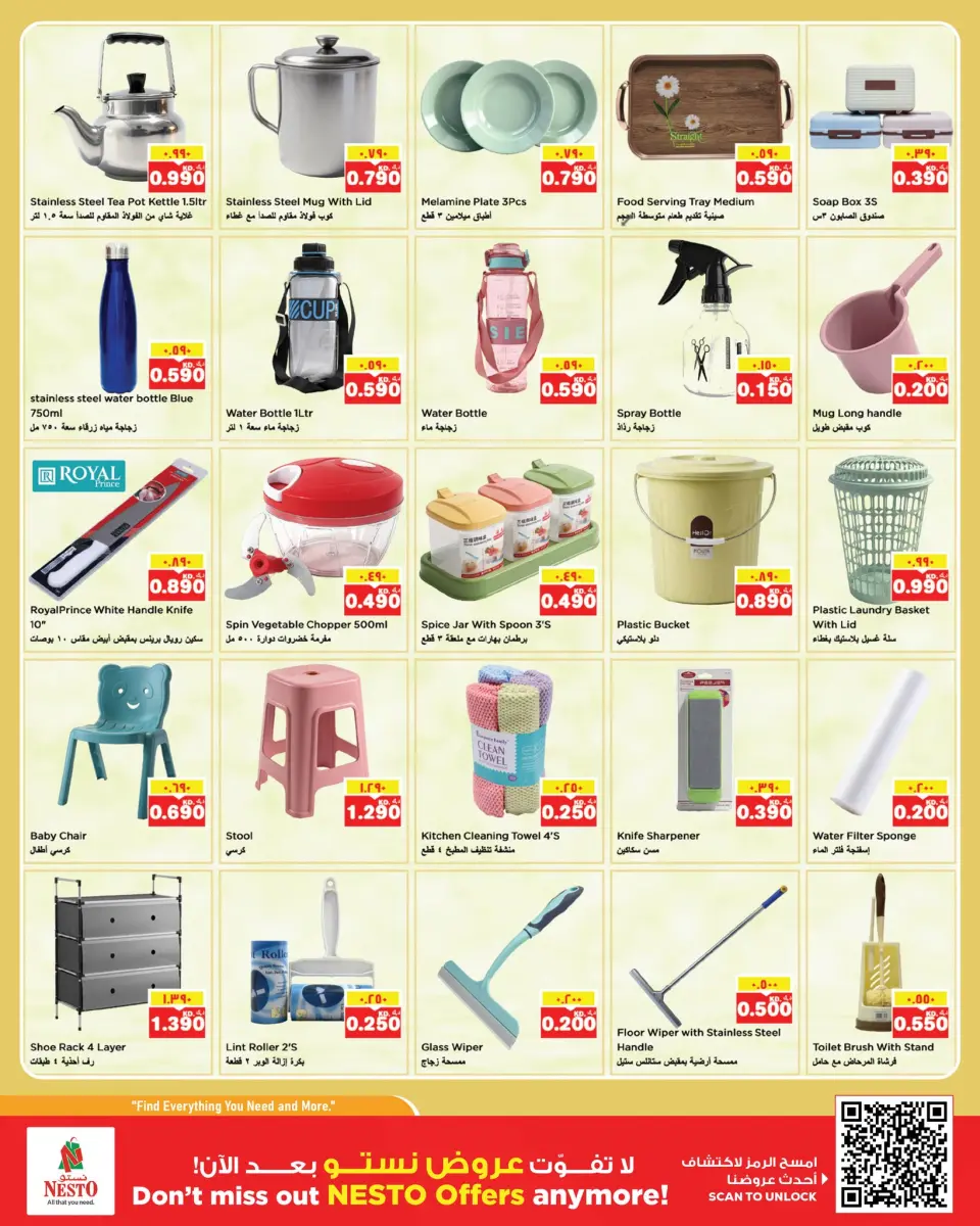 Ofertas de Nesto Hipermercados Hawalli, Farwaniya, Fahaheel de 6 a 11 mayo 2026 Muro de descuentos - Página 14