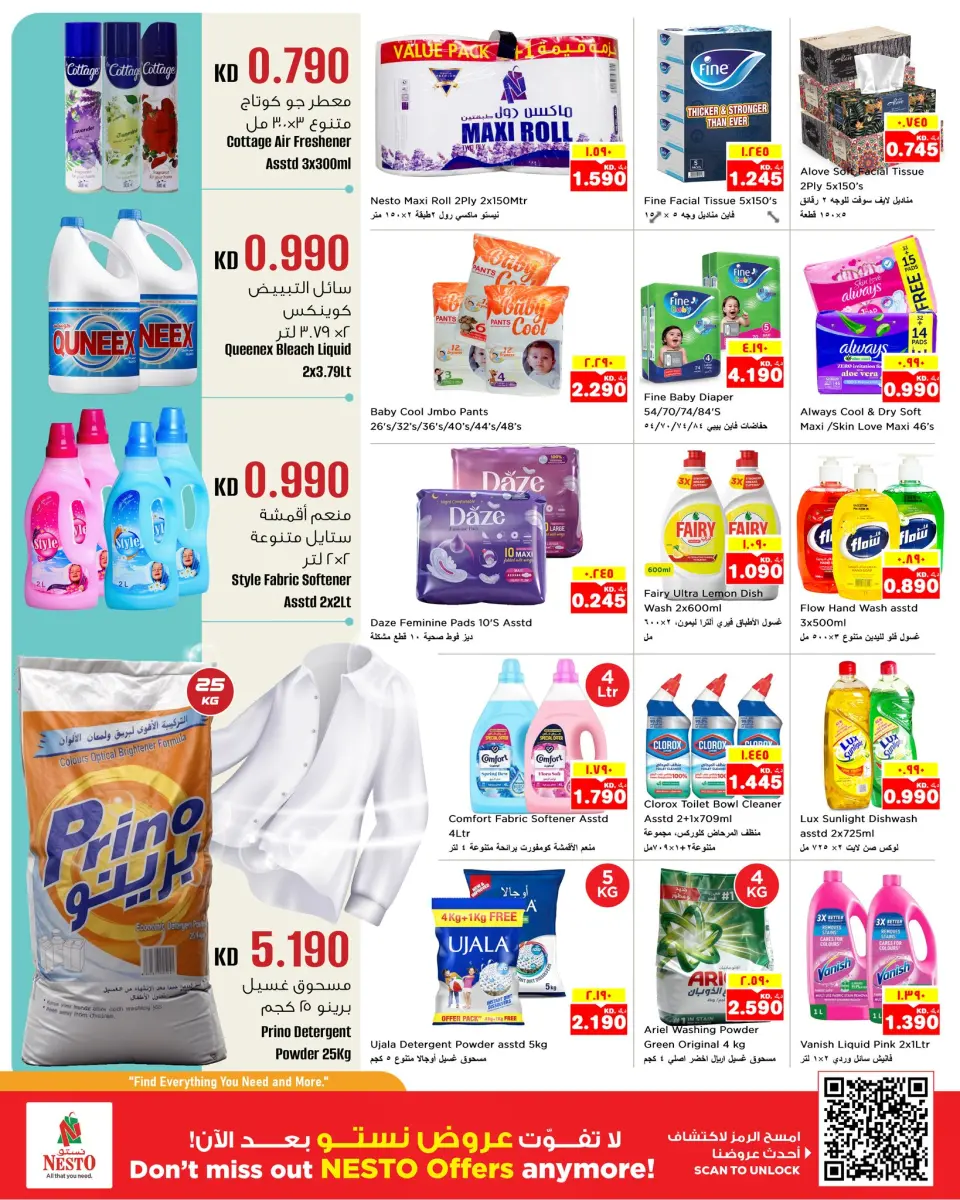 Ofertas de Nesto Hipermercados Hawalli, Farwaniya, Fahaheel de 6 a 11 mayo 2026 Muro de descuentos - Página 9
