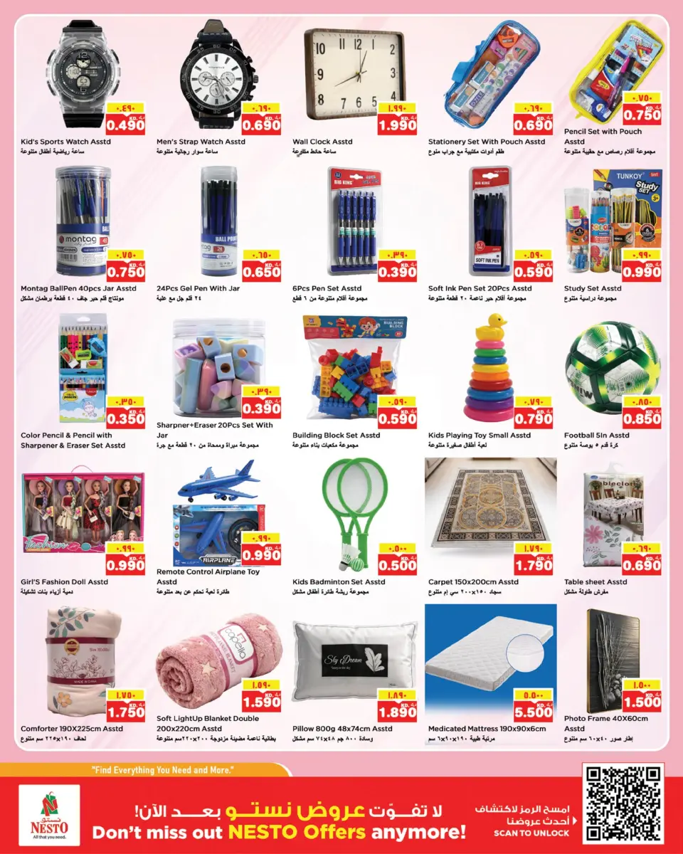 Ofertas de Nesto Hipermercados Hawalli, Farwaniya, Fahaheel de 6 a 11 mayo 2026 Muro de descuentos - Página 12