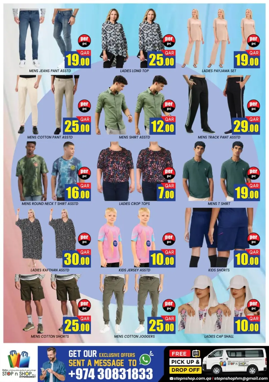 Offres STOP N SHOP Qatar de 6 à 8 mai 2026 Big Breaking Deals - STOP N SHOP - Qatar - 6 mai 2026 – 8 mai 2026 - Page 7