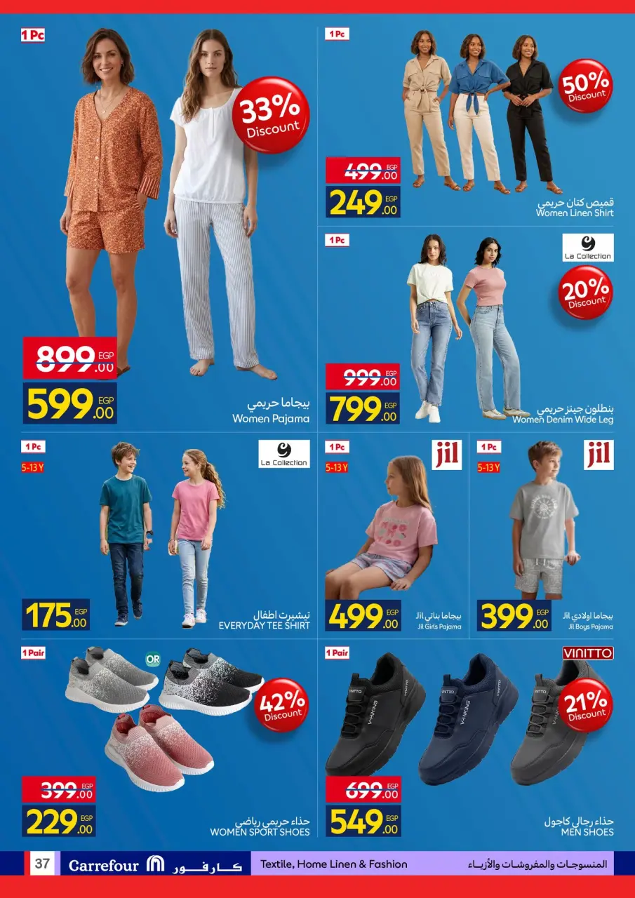 Carrefour Egypt offers from 6 to 16 May 2026 Personal Hygiene - Page 37