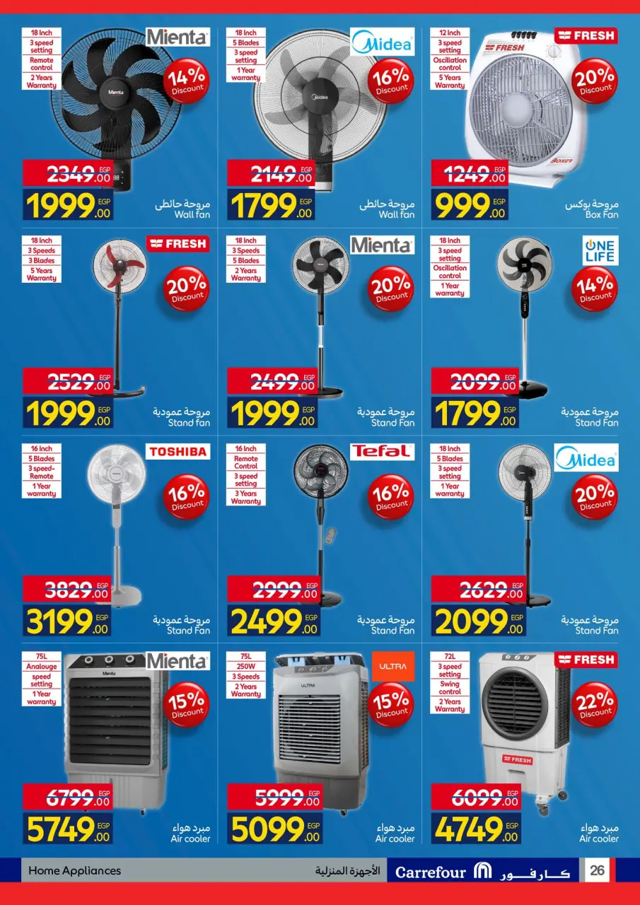 Carrefour Egypt offers from 6 to 16 May 2026 Personal Hygiene - Page 26
