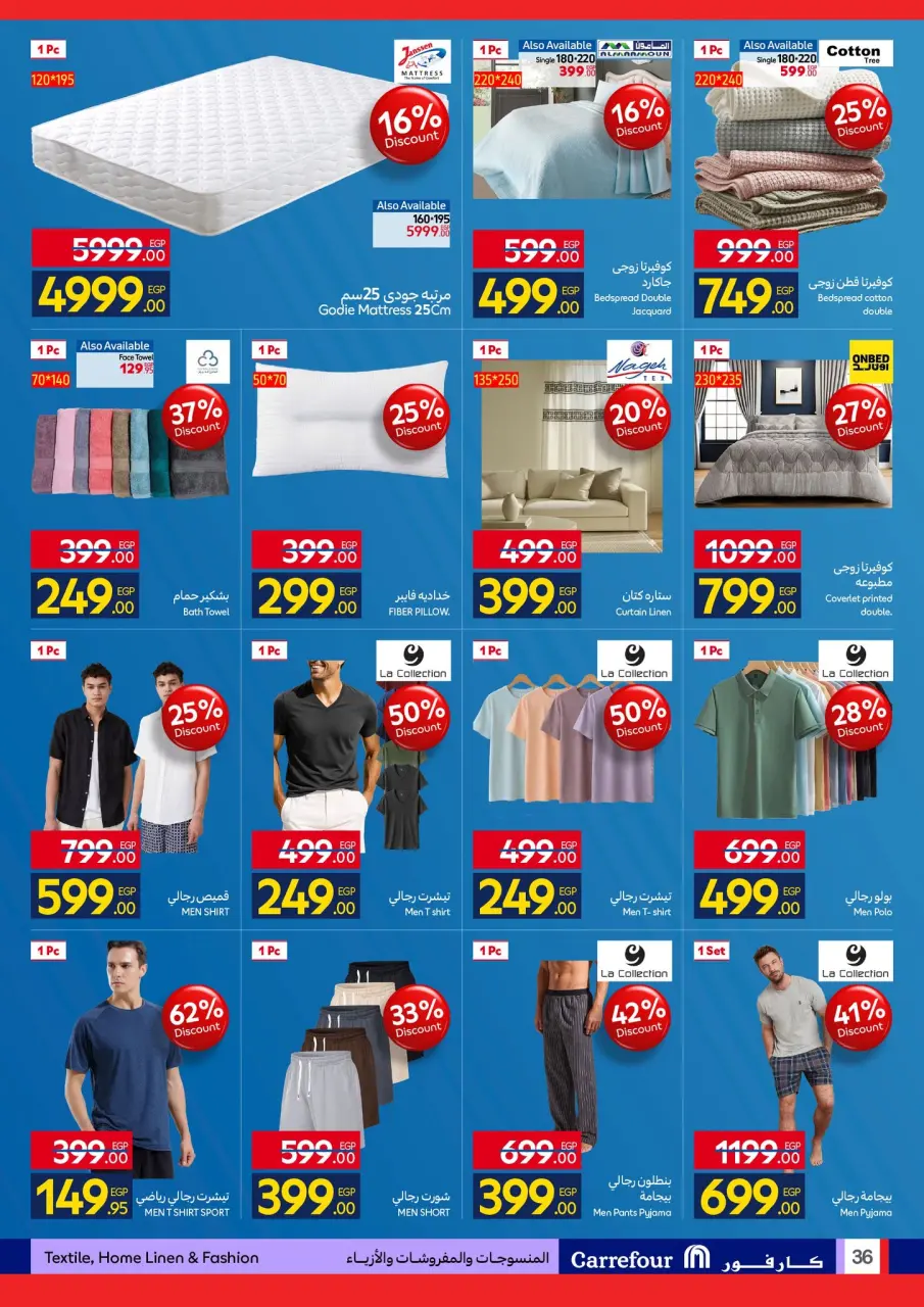 Carrefour Egypt offers from 6 to 16 May 2026 Personal Hygiene - Page 36