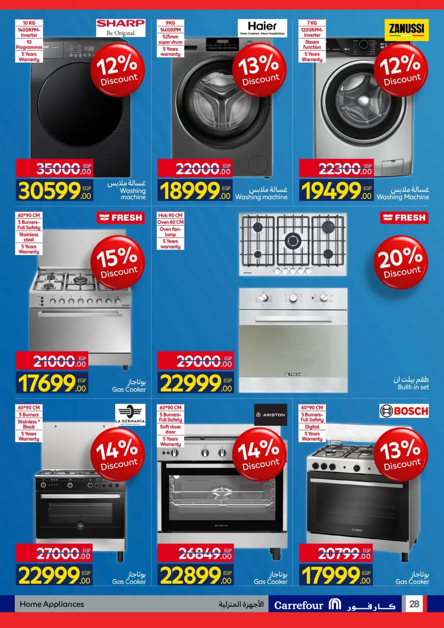 Carrefour Egypt offers from 6 to 16 May 2026 Personal Hygiene - Page 28