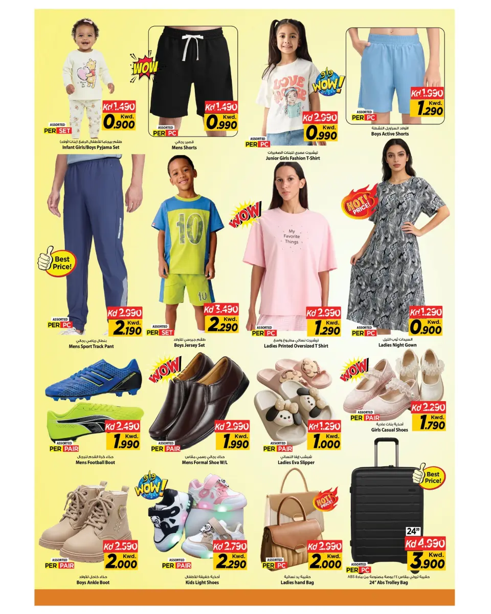 Offres Mark & Save Fahaheel, Jlyb de 6 à 12 mai 2026 Offres Summer In Cool - Page 6