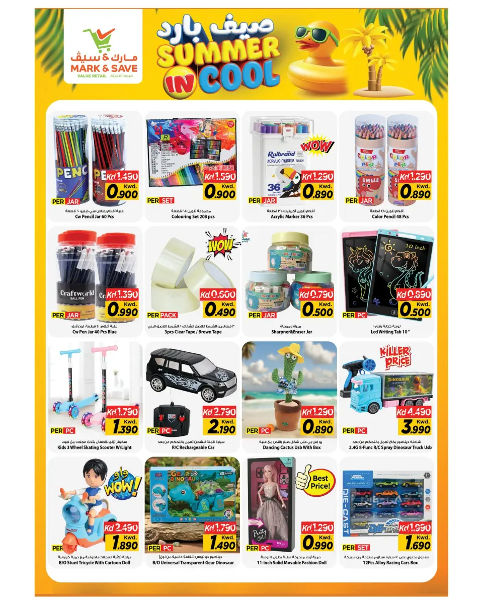 Offres Mark & Save Fahaheel, Jlyb de 6 à 12 mai 2026 Offres Summer In Cool - Page 7